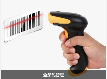 ERP最专业的电竞赛事比分平台对企业内部控制四大影响