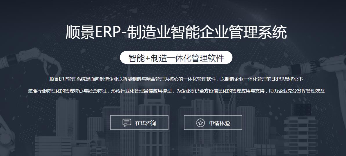 ERP最专业的电竞赛事比分平台上线后如何做好运营维护?