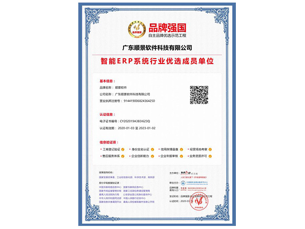 电竞比分网