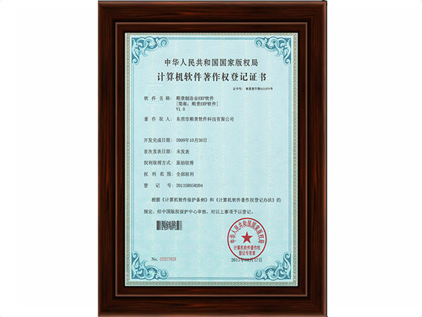 电竞比分网