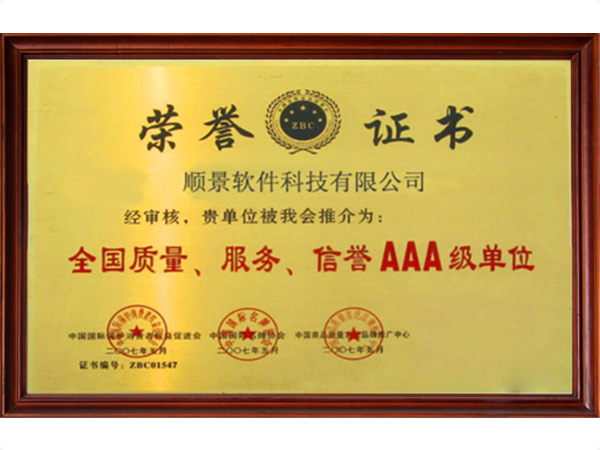 电竞比分网