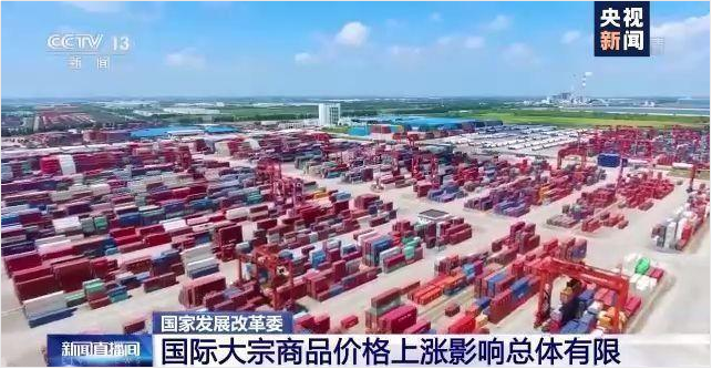 顺景软件-ERP管理最专业的电竞赛事比分平台,数字化赋能企业降本增效,帮助企业以退为进应对原材料“涨价潮”