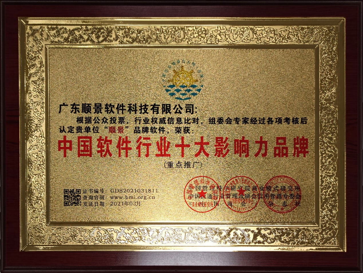 电竞比分网