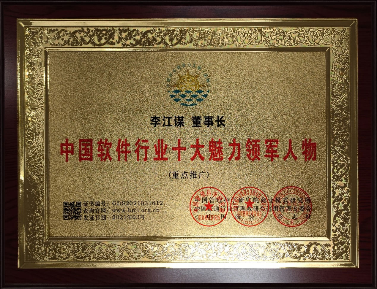 电竞比分网