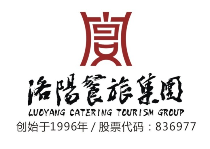 1462430877868914.jpg 2016阳餐旅集团LOGO 定.jpg