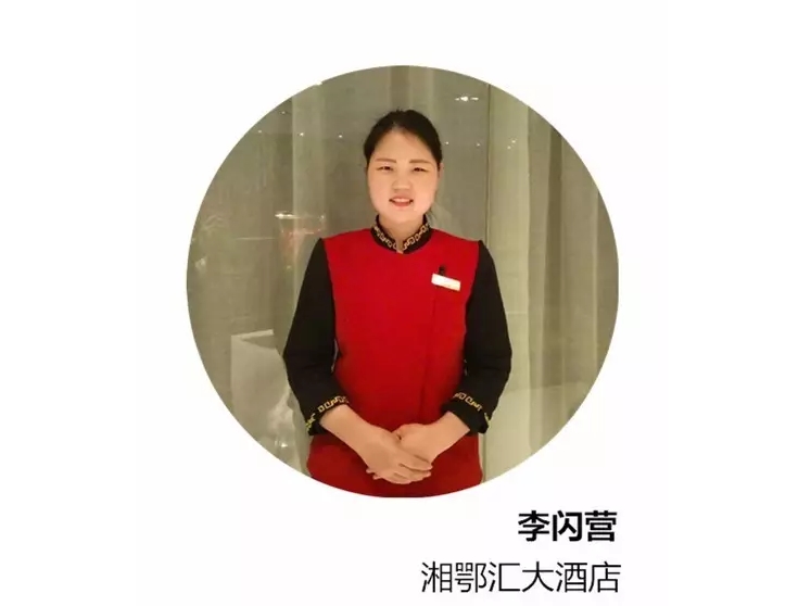 1502694430614168.jpg BaiduHi_2017-8-14_15-7-5.jpg