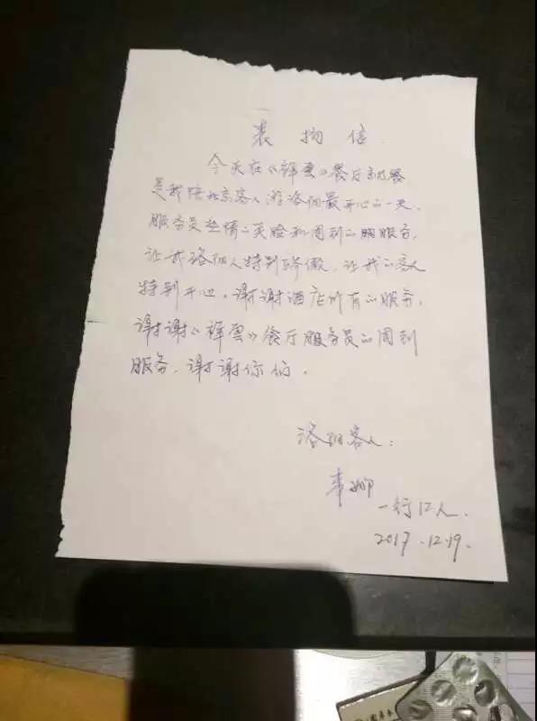 1514601950300945.jpg 微信图片_20171230104545.jpg