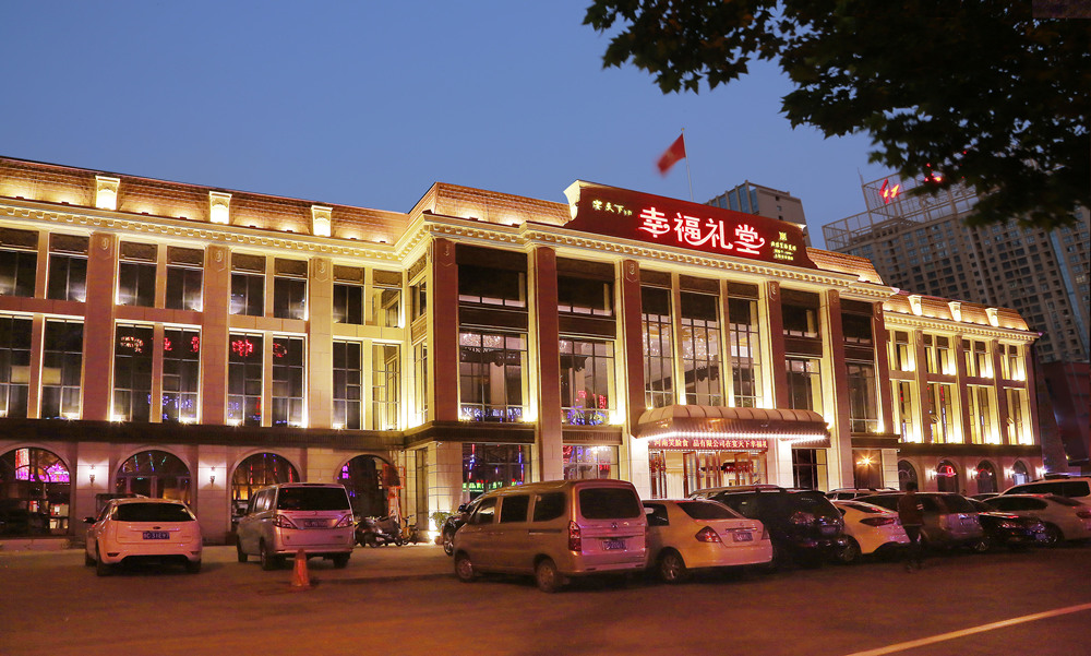 1527058305109753.jpg 幸福礼堂(洛阳市西工区王城大道27号)_副本_副本.jpg