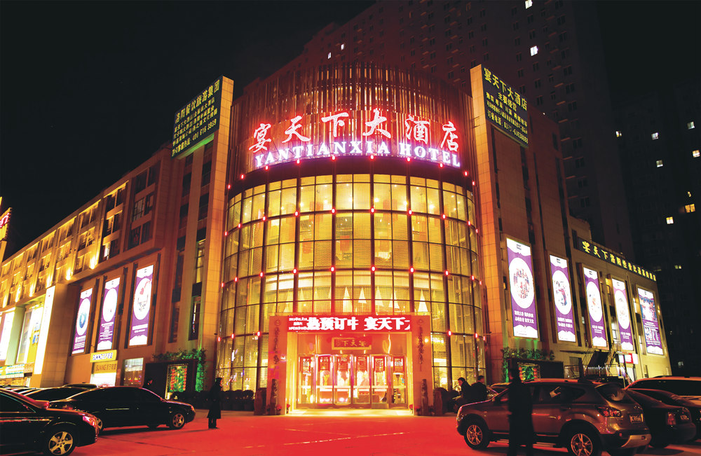 1527058714217813.jpg 宴天下大酒店夜景_副本.jpg