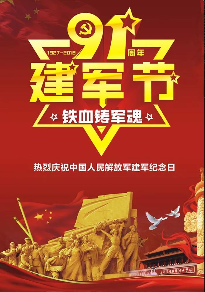 1532770283684841.jpg 微信图片_20180728172651.jpg