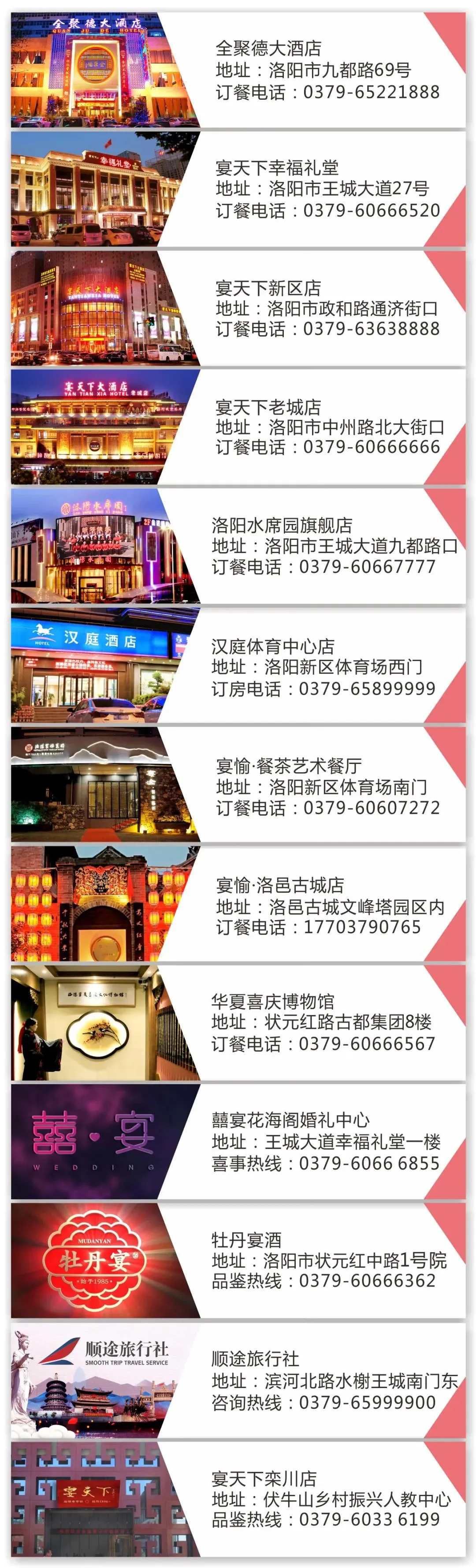 1640679684564748.jpg 电话.jpg