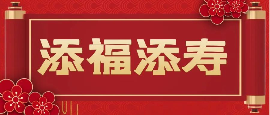 1703489624124652.jpg 9.jpg