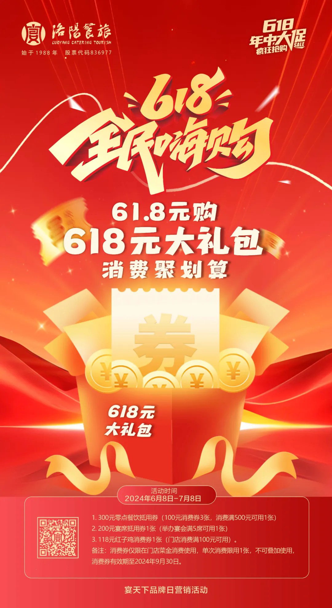 1718184738190745.png 1.webp.png