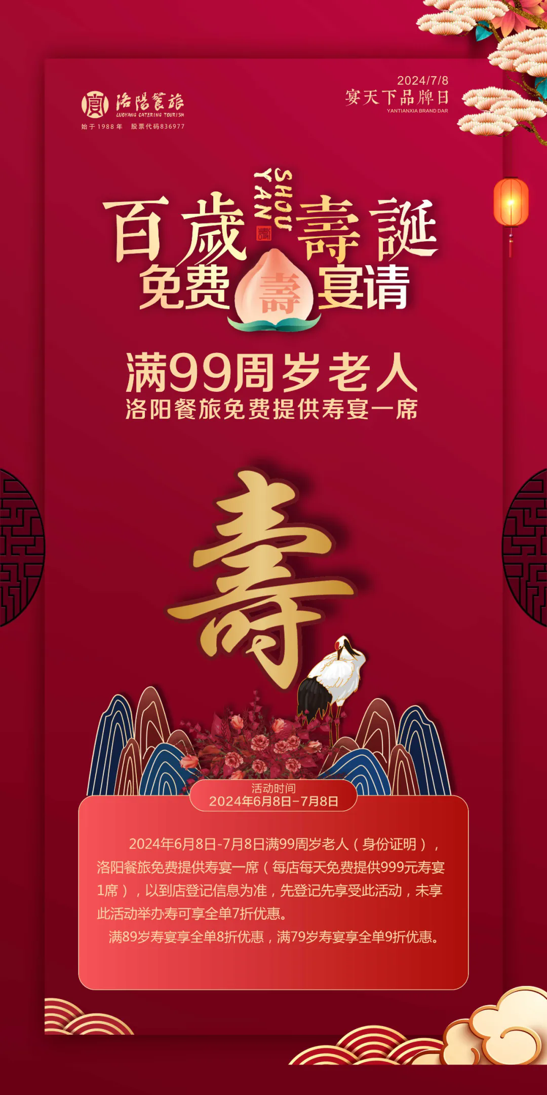 1718184765626440.png 3.webp.png