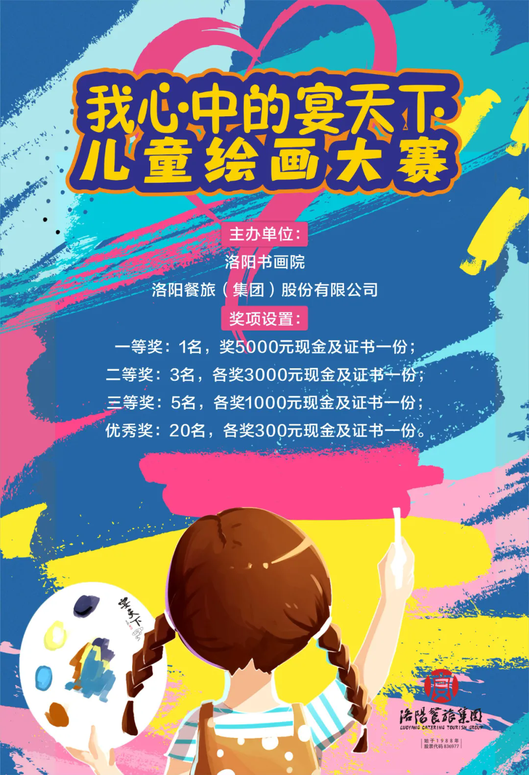 1718184859670461.png 1223.webp.png