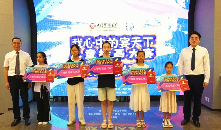 1720517942346480.jpg 微信图片_202407081637001.jpg