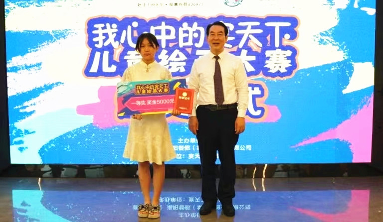 1720517953772047.jpg 微信图片_202407081637003.jpg