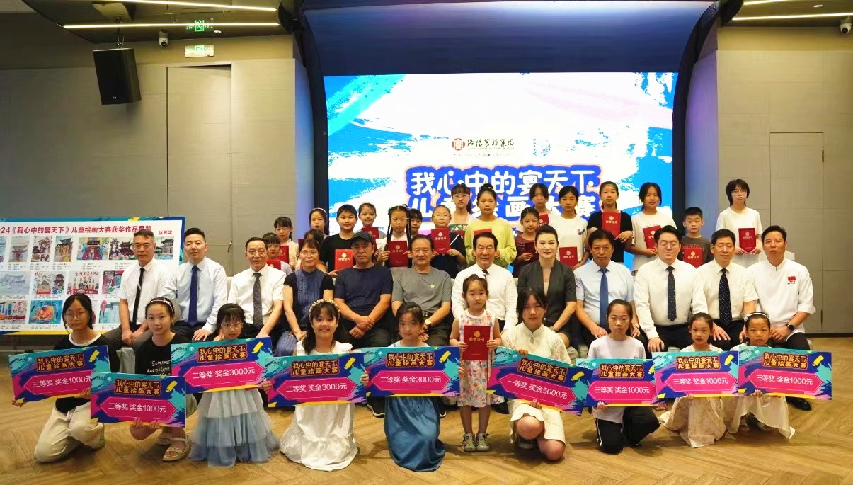 1720517968169095.jpg 微信图片_20240708163623.jpg