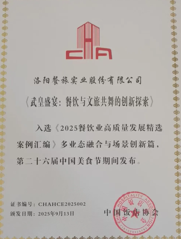 1760088840223436.png 微信图片_20251010172940.png